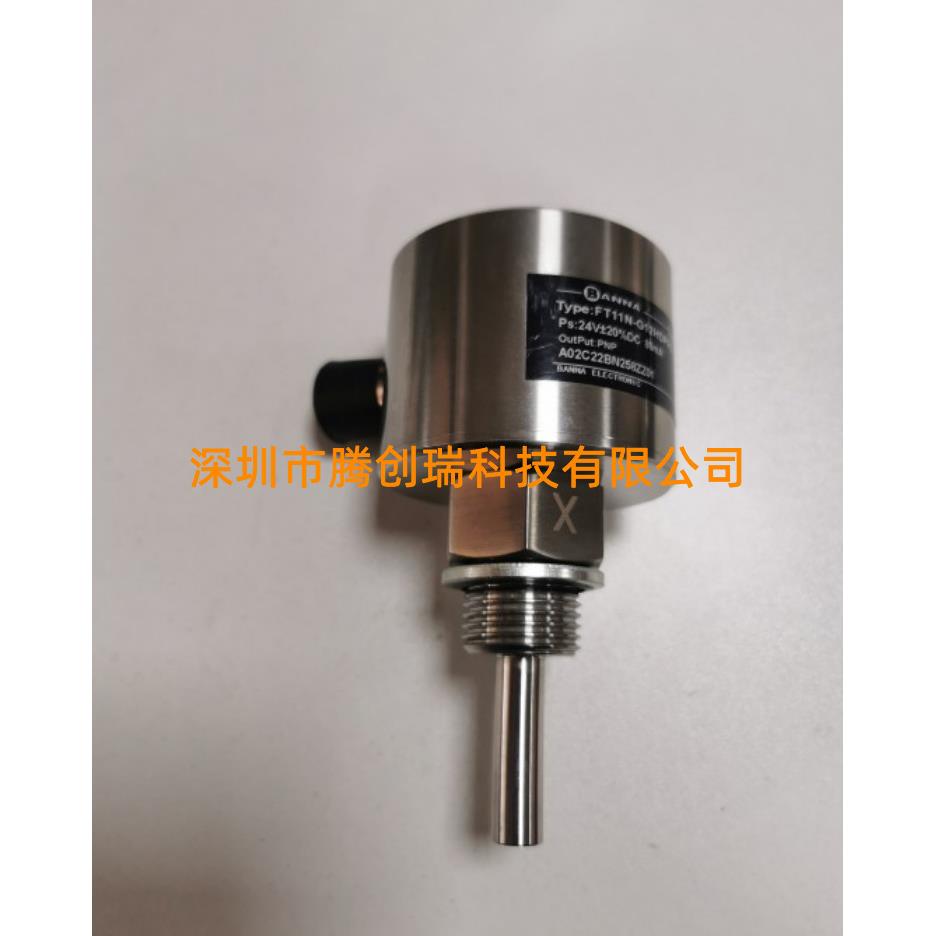 盾构机配件 Banna百纳电子式流量开关 FT11N-G12HDPRQ