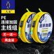久岩台钓主线线组套装 PE加固强拉力尼龙鱼线全套成品绑好子线夹