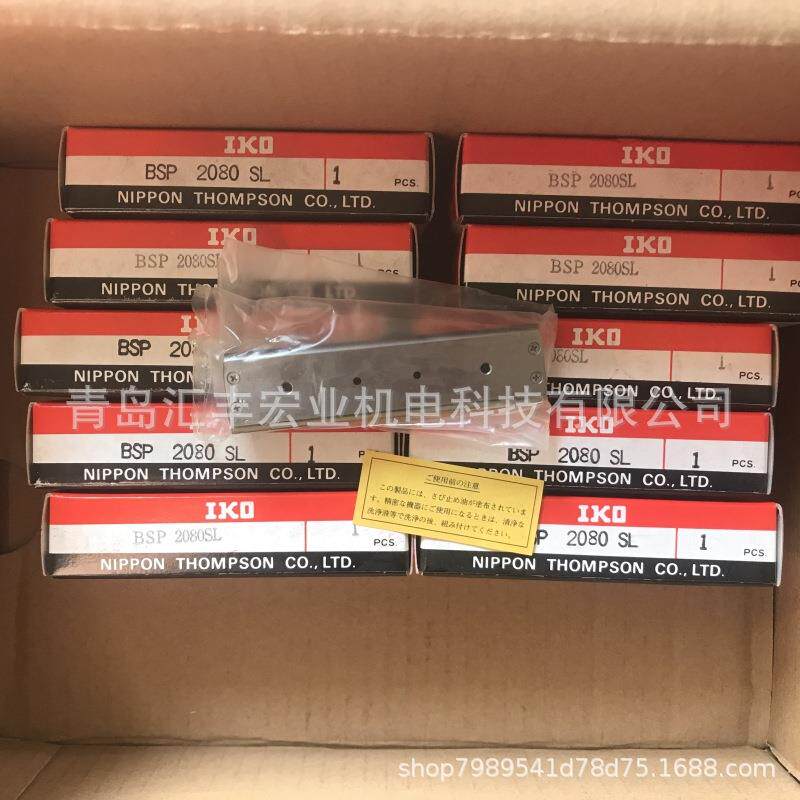 IKO直线导轨滑块LSAGT5 LSAGL5 滑块