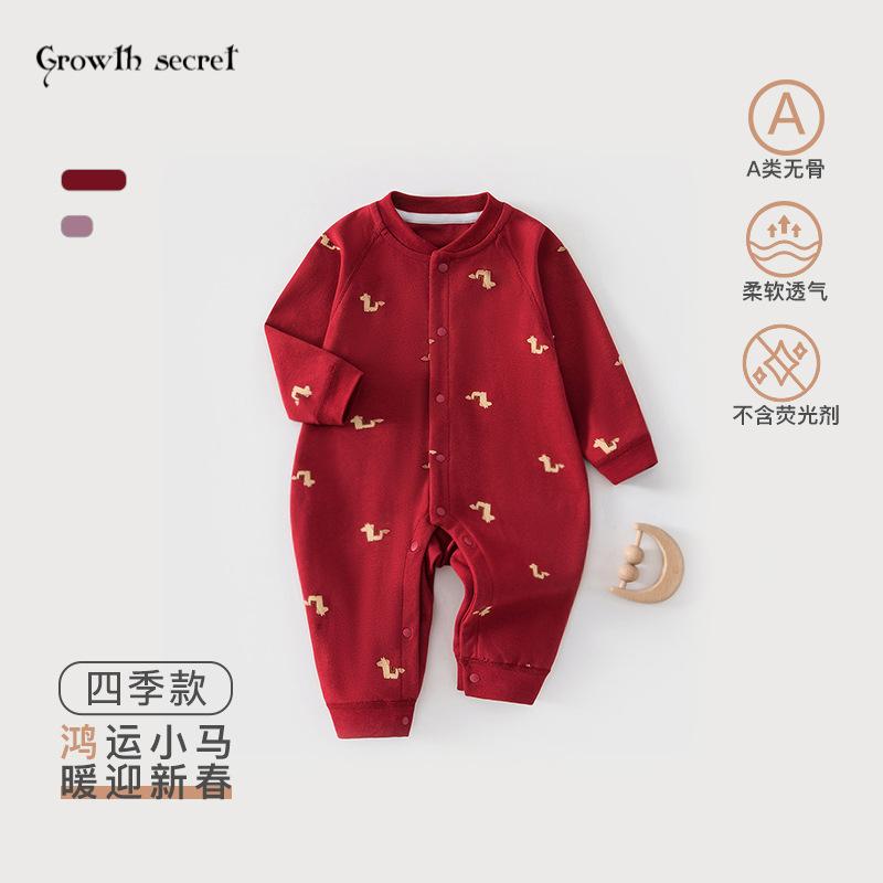 宝宝衣服四季款纯棉a类新年大红色婴儿拜年服满月服新生儿连体衣