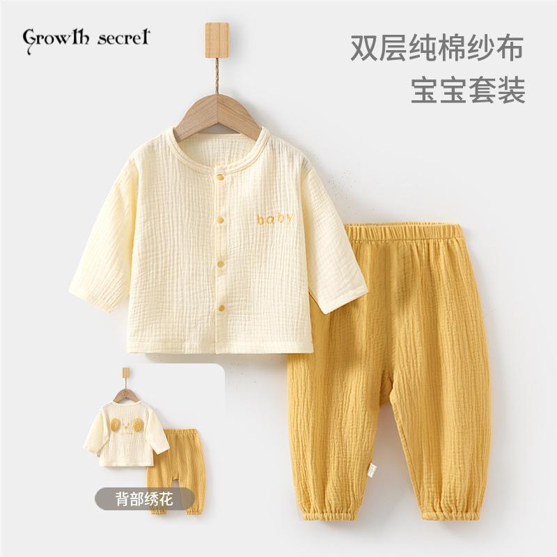 婴儿纱布套装宝宝家居服长袖双层纯棉上衣裤子儿童夏季空调服女童
