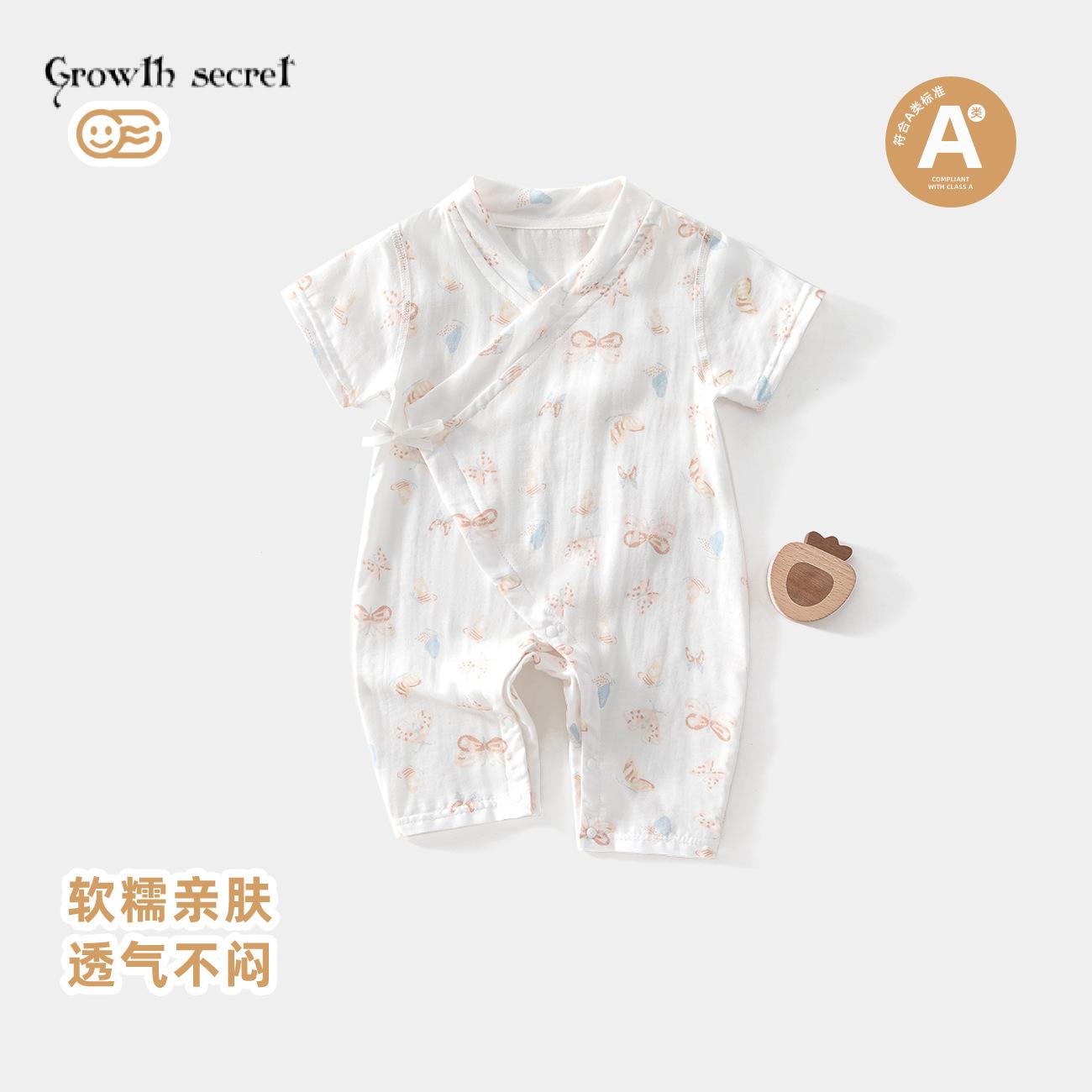 夏季薄款竹纤维纱布婴儿连体衣短袖宝宝和尚服6个月交叉系带透气