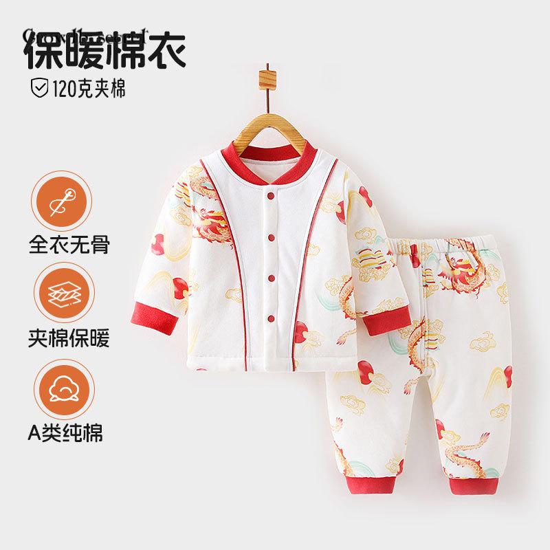 婴儿衣服秋冬装分体两件套纯棉保暖宝宝冬季0一12月套装a类一岁半