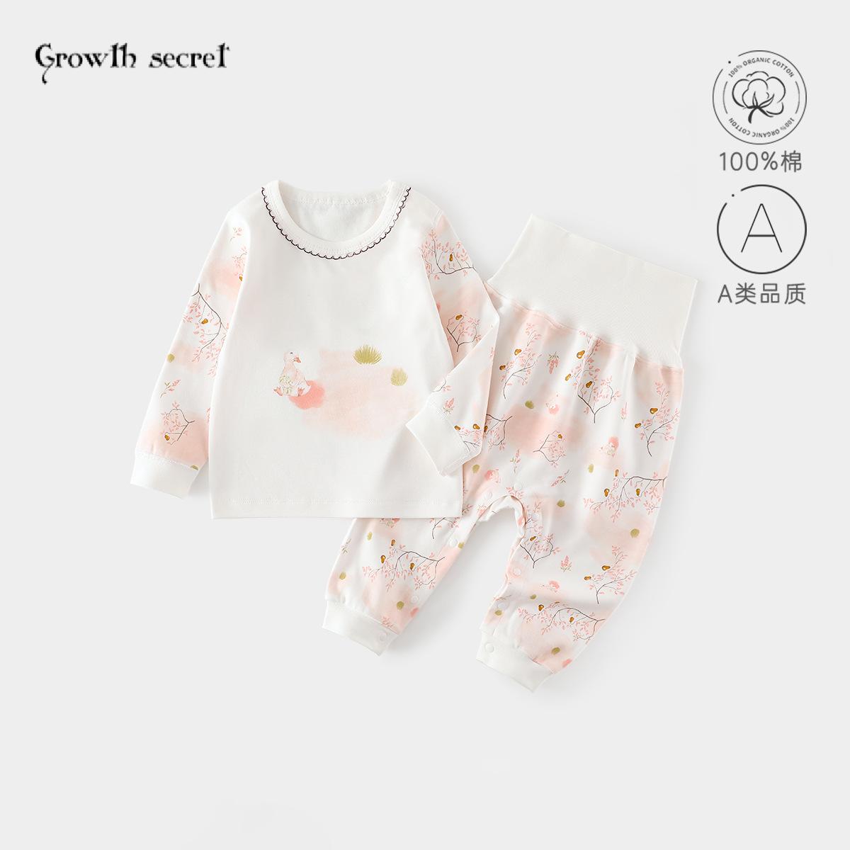 儿童秋衣秋冬厚纯a类男女童秋裤分体睡衣家居服宝宝保暖内衣套装