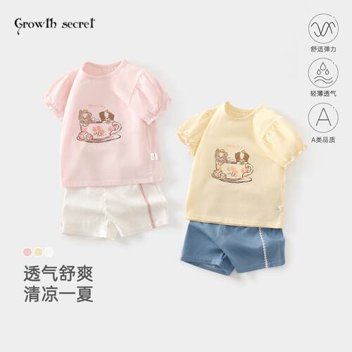 宝宝夏季套装男女童薄款短袖短裤分体二件套婴儿家居空调服外出服