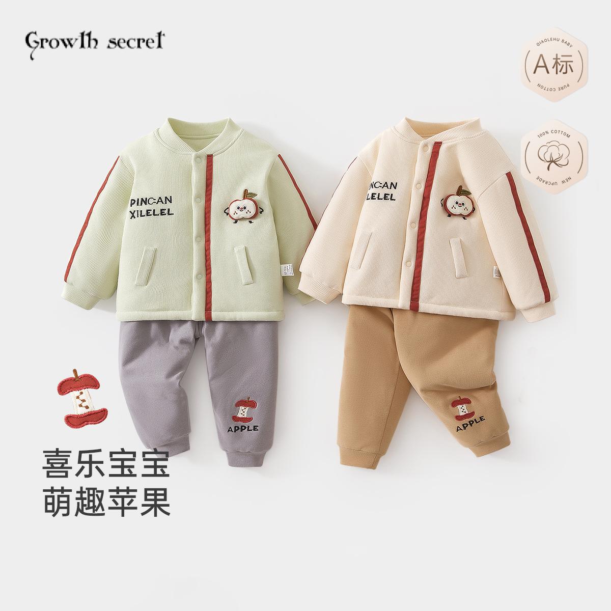 宝宝棉服秋冬款a类儿童分体套装80g夹棉单排扣睡衣家居服外出套装