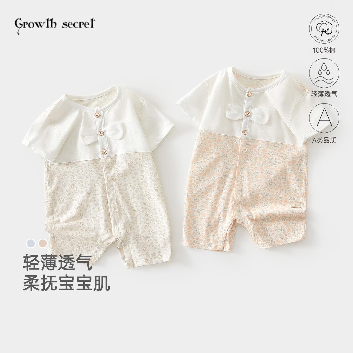 婴儿衣服夏季薄款纯棉男女宝宝夏装连体衣婴幼儿夏天领结碎花哈衣