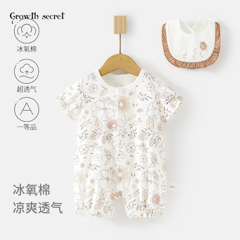 婴儿短袖连体衣冰氧棉宝宝夏季薄款爬服婴幼儿空调服哈衣送围嘴