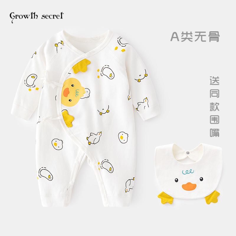新生儿连体衣秋冬纯棉婴儿围嘴无骨衣服初生黄鸭子宝宝春秋哈衣