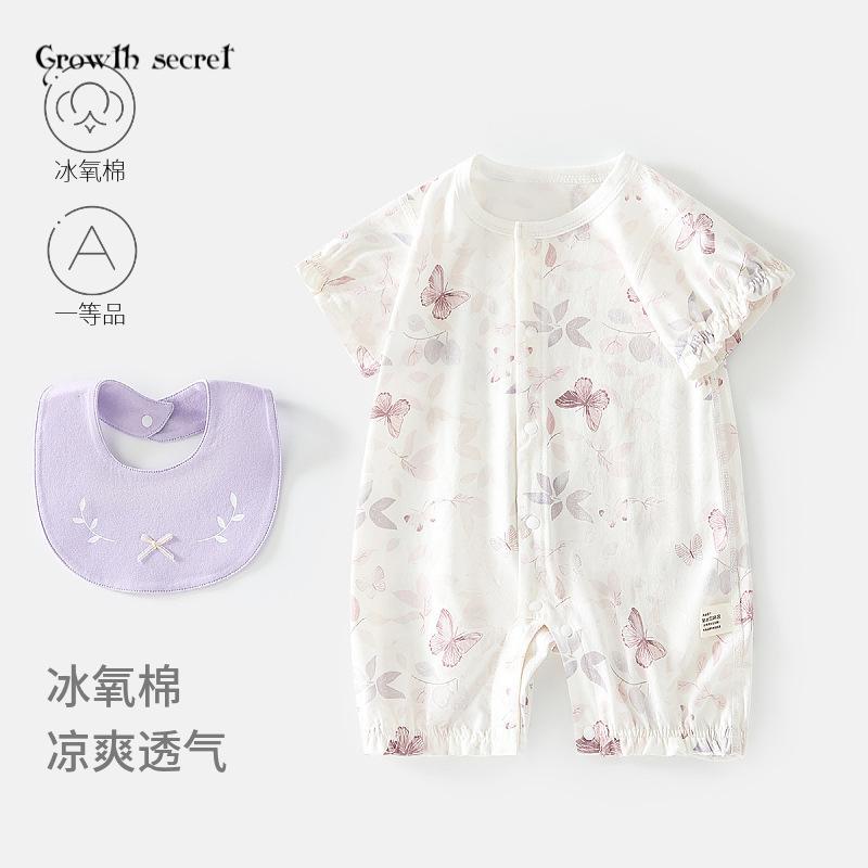 婴儿夏季短袖连体衣宝宝冰氧棉薄款爬服婴幼儿空调服哈衣送围嘴