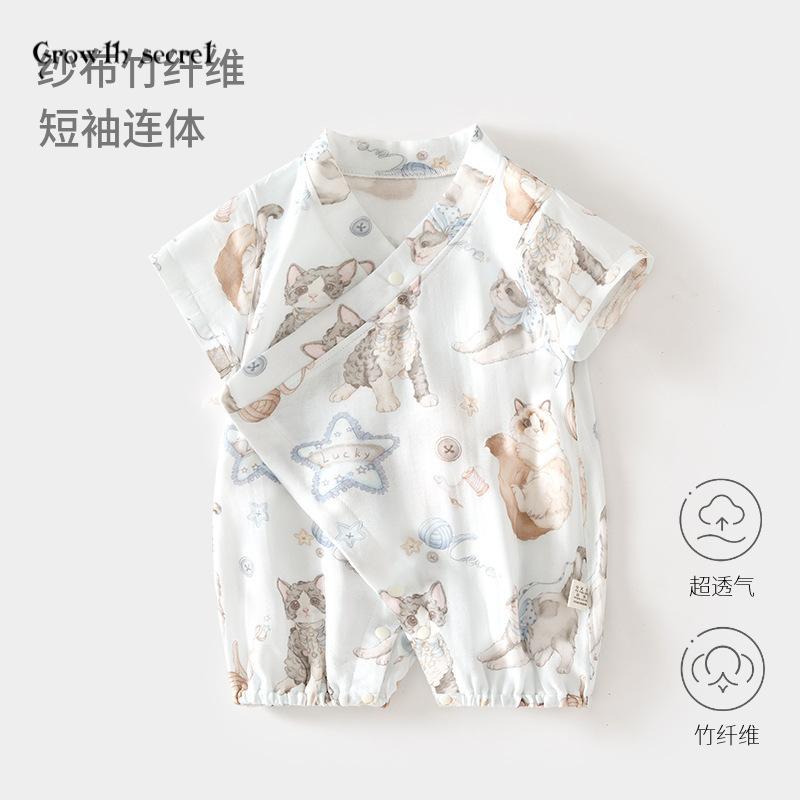 婴儿纱布连体衣宝宝夏款爬服短袖竹纤维哈衣儿童夏季空调服新生儿