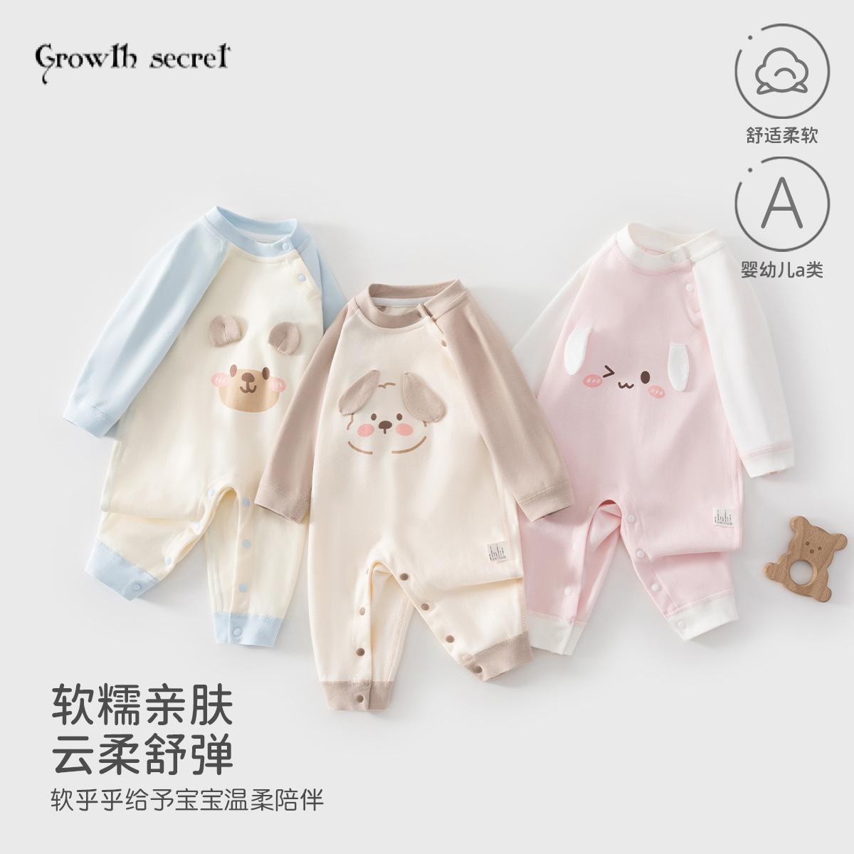 夏季衣服纯棉a类连体衣新生儿肩开扣长袖哈衣婴幼外出服休闲