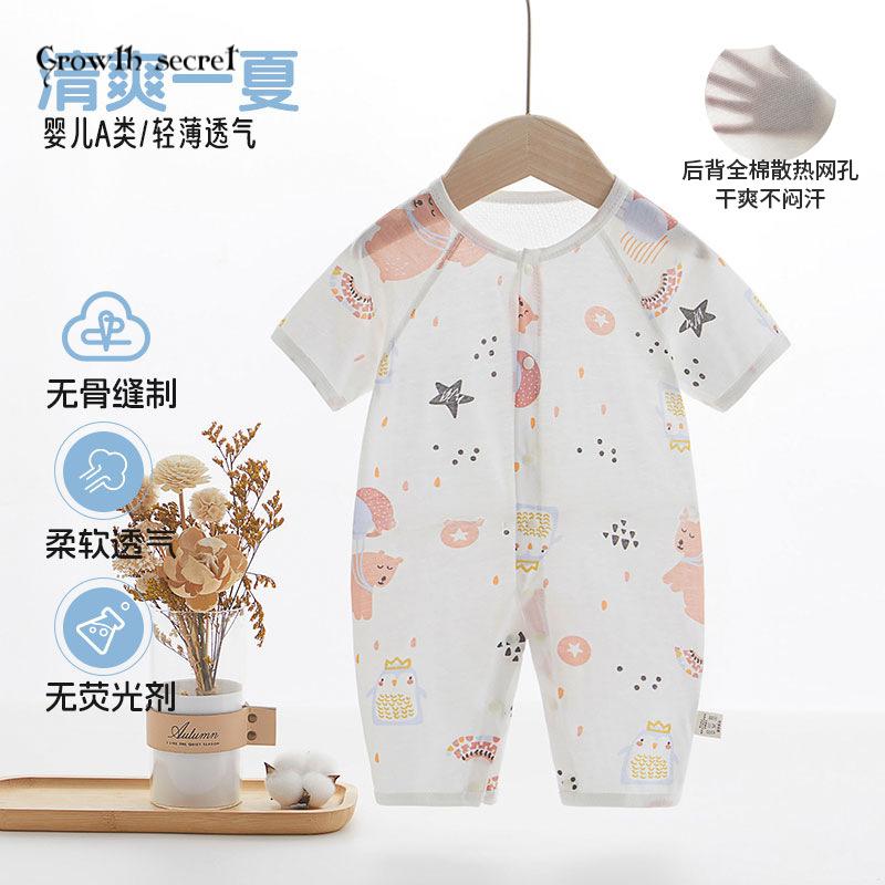 婴儿衣服男女宝宝夏款连体衣纯棉a类哈衣新生儿短袖长裤哈衣爬服