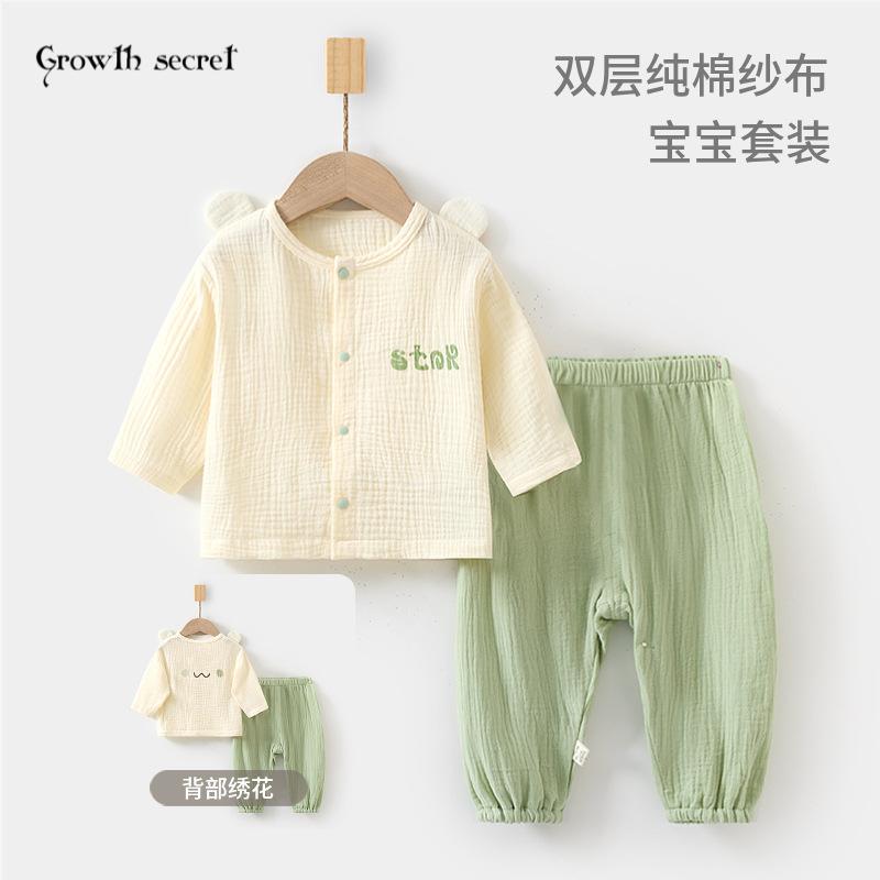 婴儿纱布套装宝宝家居服长袖双层纯棉上衣裤子儿童夏季空调服女童