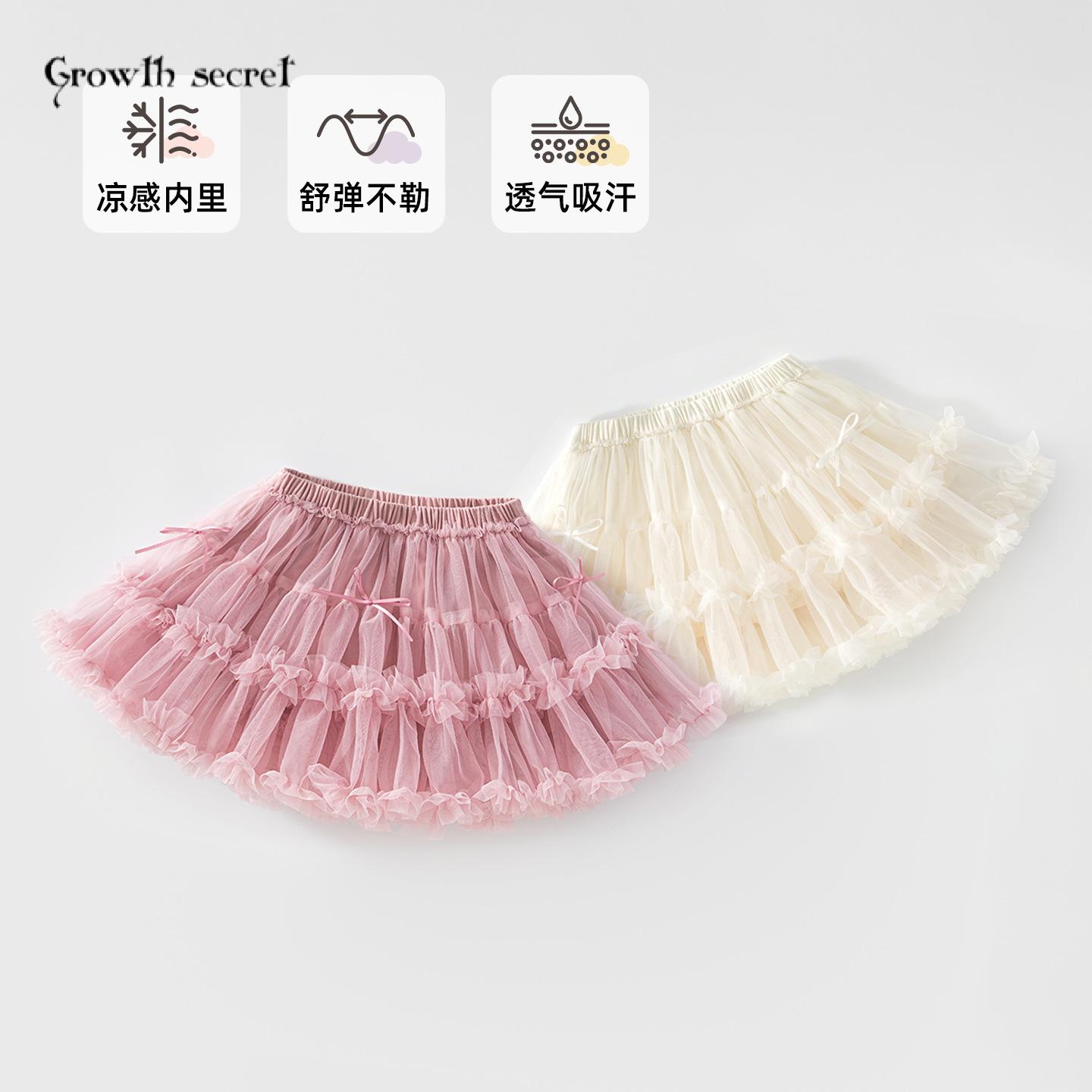 女童半身裙夏季2026新款网纱裙儿童蓬蓬裙优可丝白色柔软A字短裙