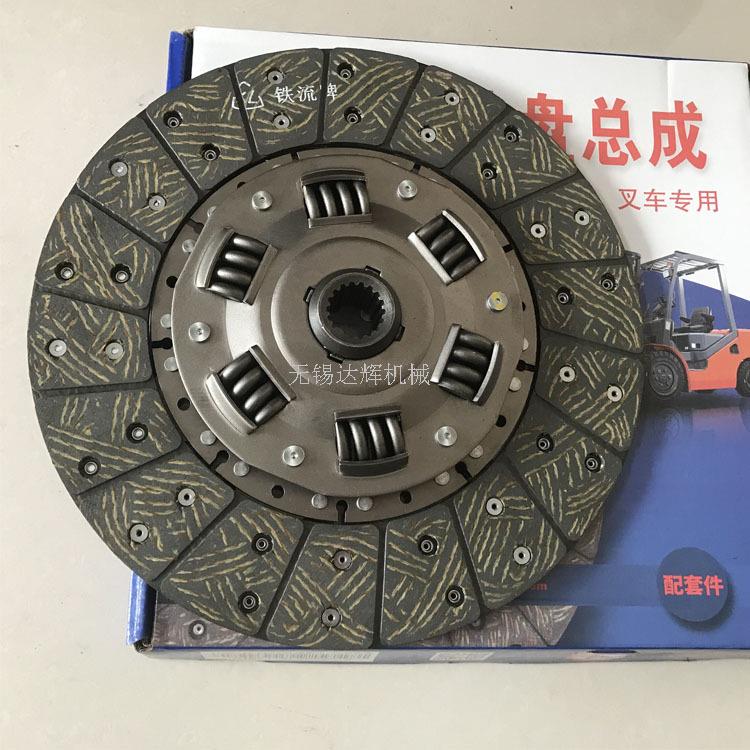叉车配件 杭叉龙工柳工2吨叉车离合器片合力3吨叉车离合器压盘