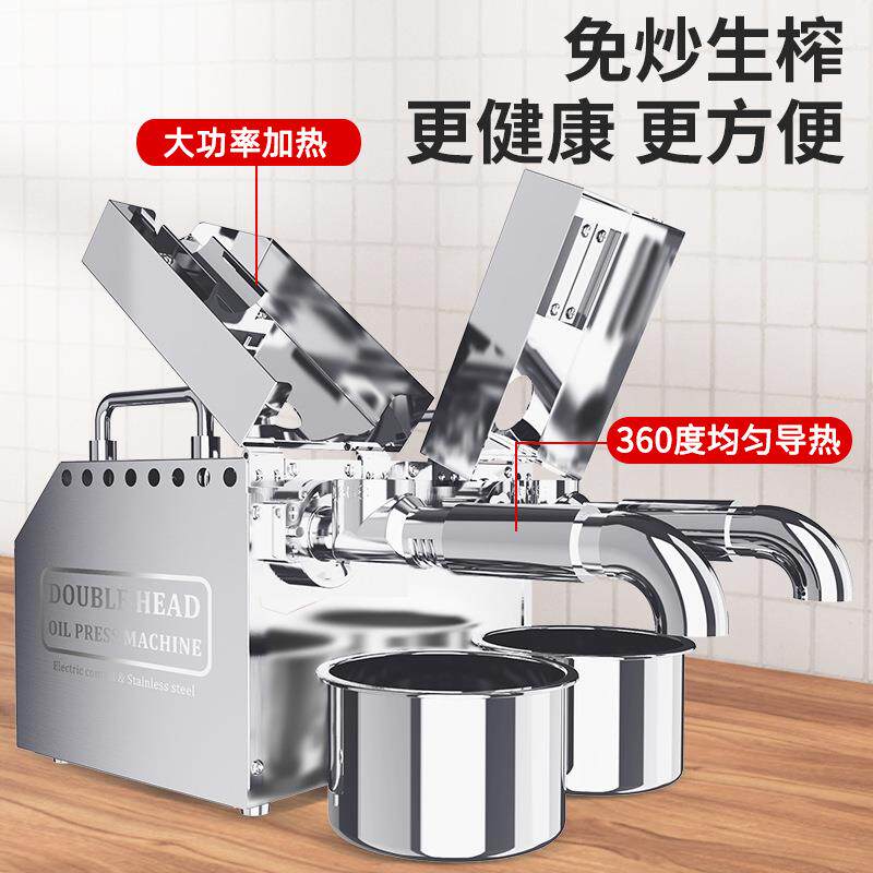 B02双电机压榨商用小型榨油机智能不锈钢榨油机双榨杆食用油加工