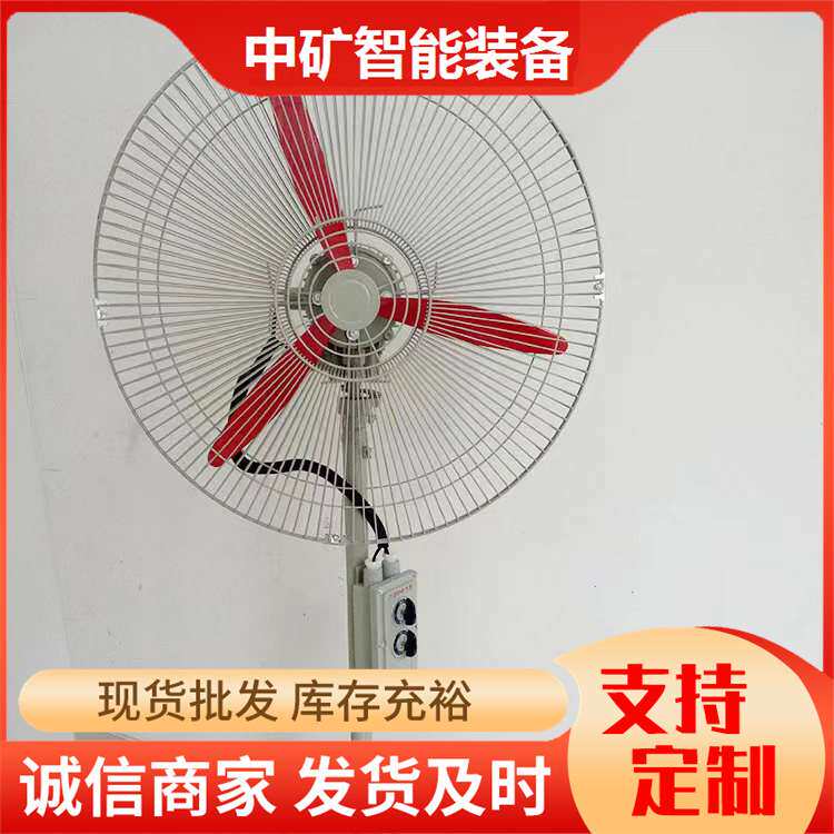 工业风扇FB防爆风机摇头扇防爆摇头扇FB-500 380V壁挂式工业壁扇