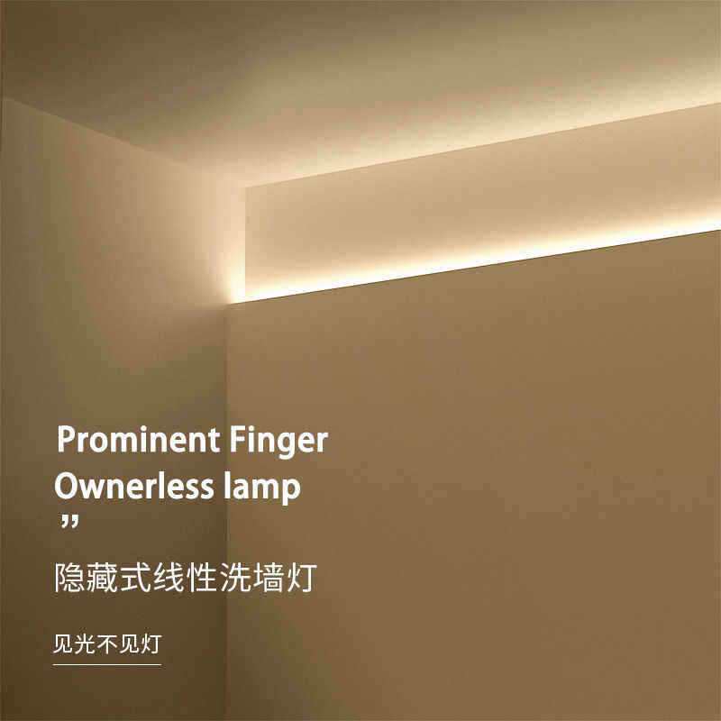 洗墙灯线条灯免吊顶免开槽隐形腰线灯槽客厅过道明装回反光槽铝槽