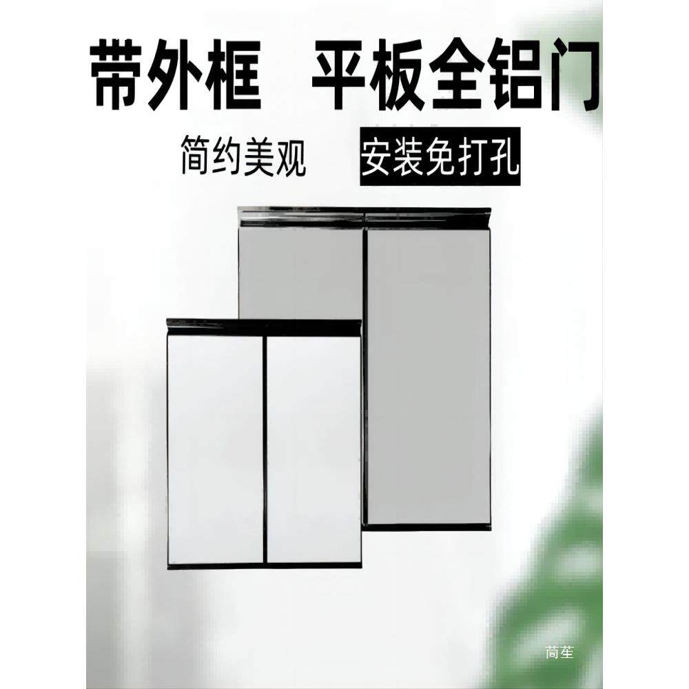 带框全铝合金橱柜门自装竹炭板灶台柜门厨房厨柜门