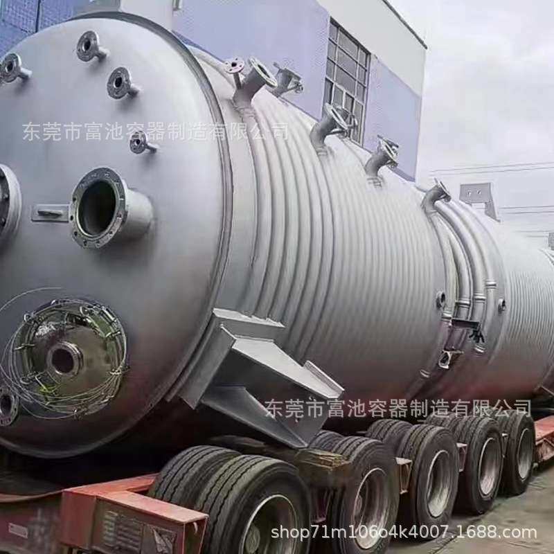 碳酸锂非标设备机械密封沉锂釜 复配循环沉锂反应釜容器储罐加工