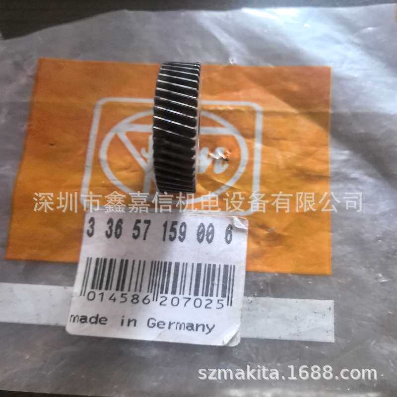 现货 德国FEIN泛音KBM32Q磁力钻平齿33657159006