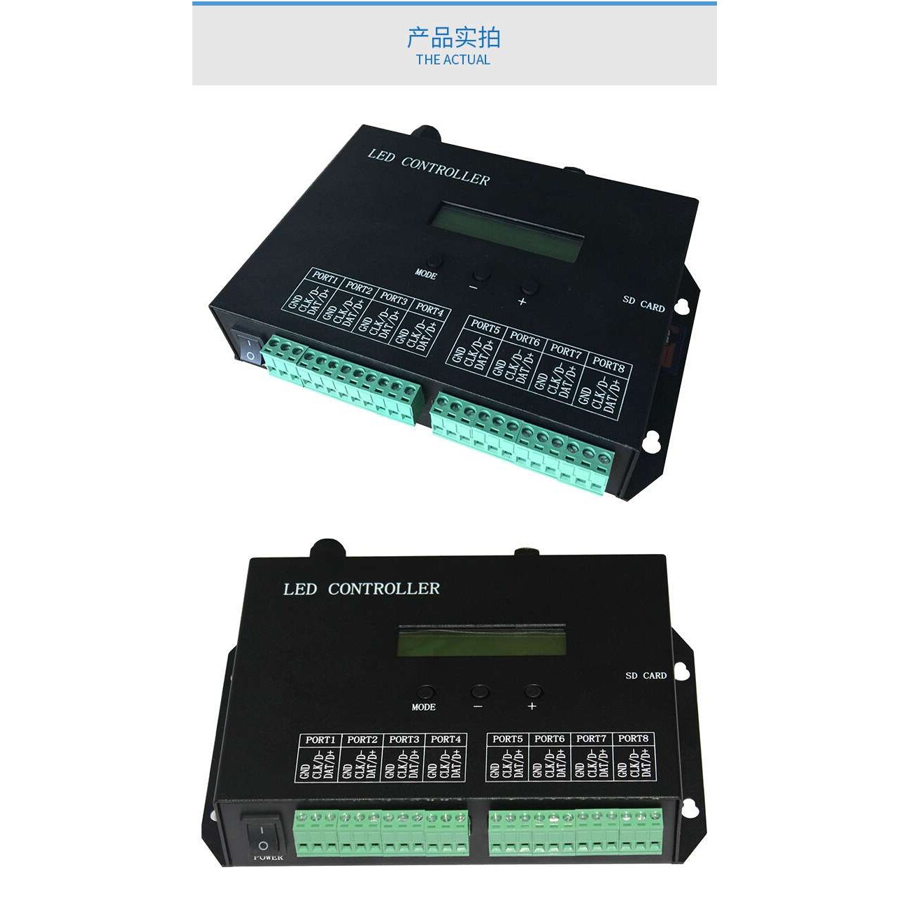 led调光控制器幻彩灯带模组灯条dmx512亮度调节开关 H803SA