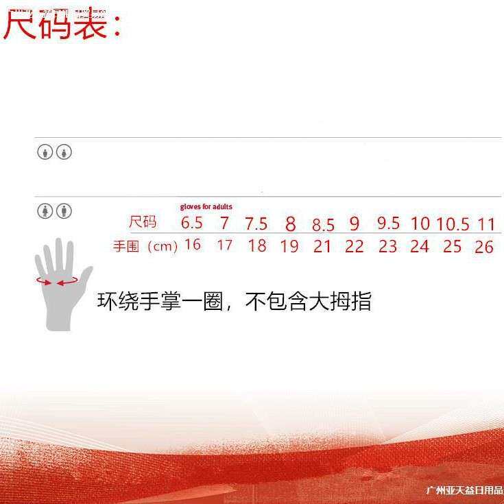 工厂 击剑器材击剑教练手套出口品质透气吸汗舒适