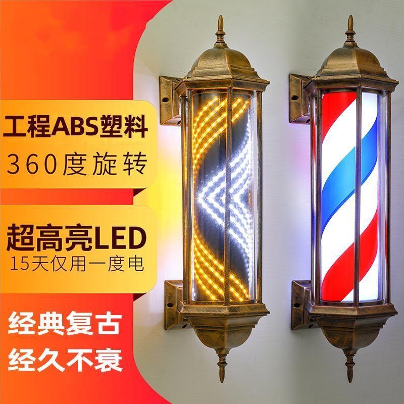 美发led发廊转灯防水防晒挂壁挂墙贴片标志灯罗马耐用节能灯