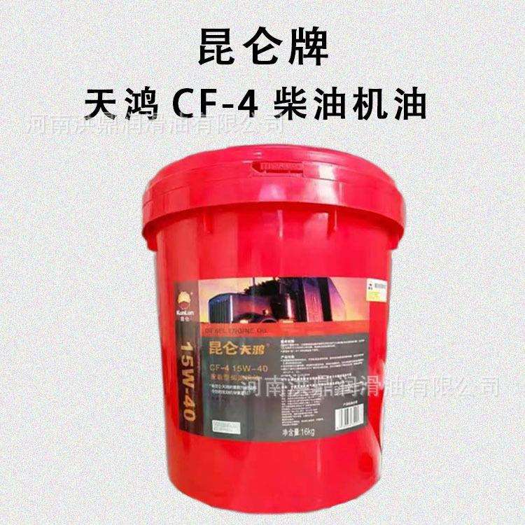 天鸿柴油机油CF-4 15W-40 20W-50挖掘机货车专用柴油18L装红色桶
