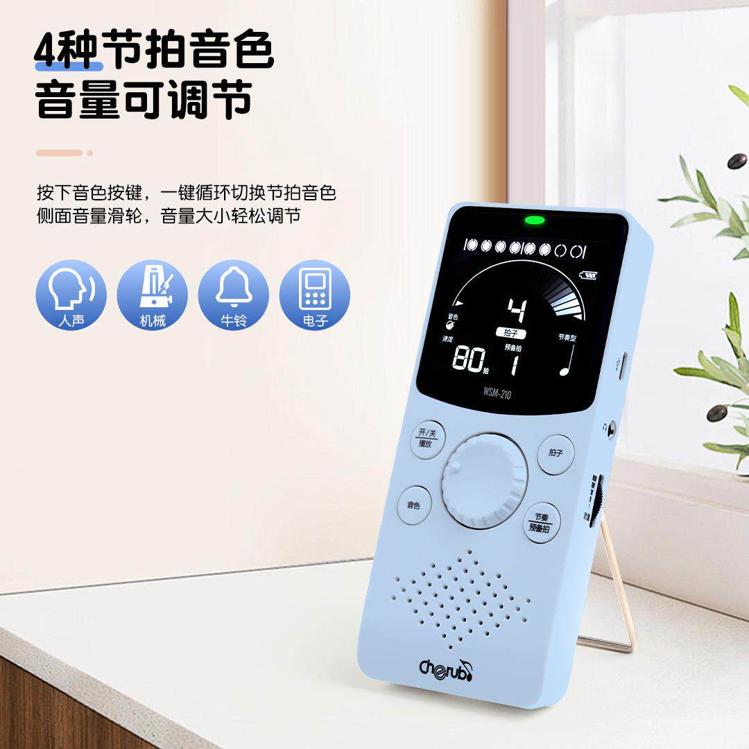 小天使电子节拍器吉他钢琴架子鼓乐古筝乐器通用人声数拍跑步运动