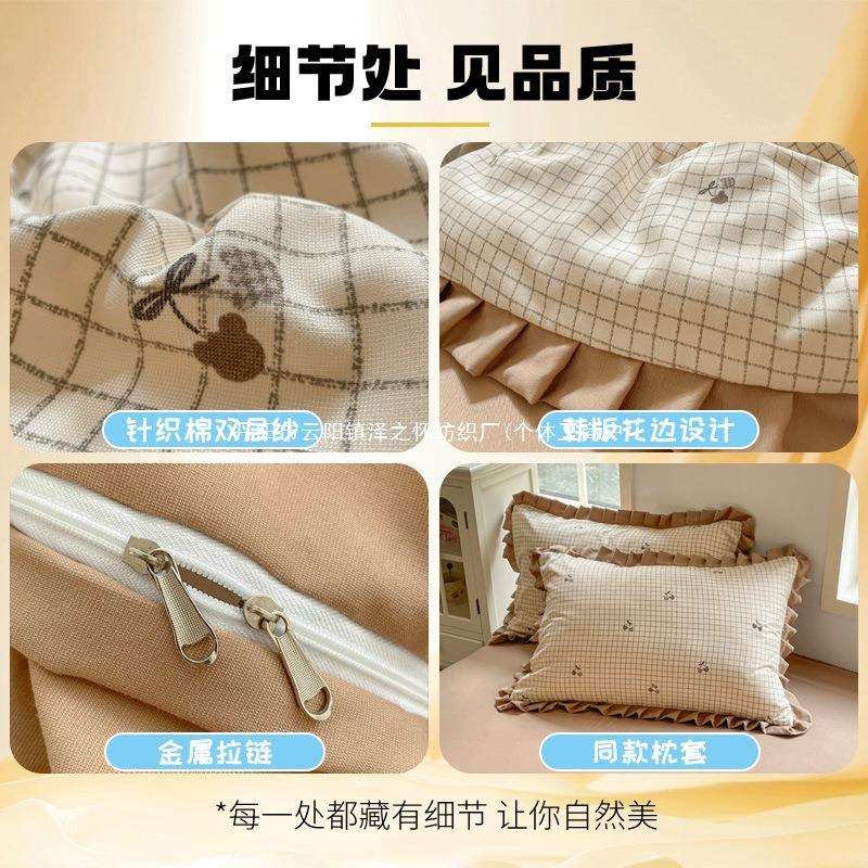 针织棉双层纱四件套a类母婴级韩版花边小清新印花学生三件套床品