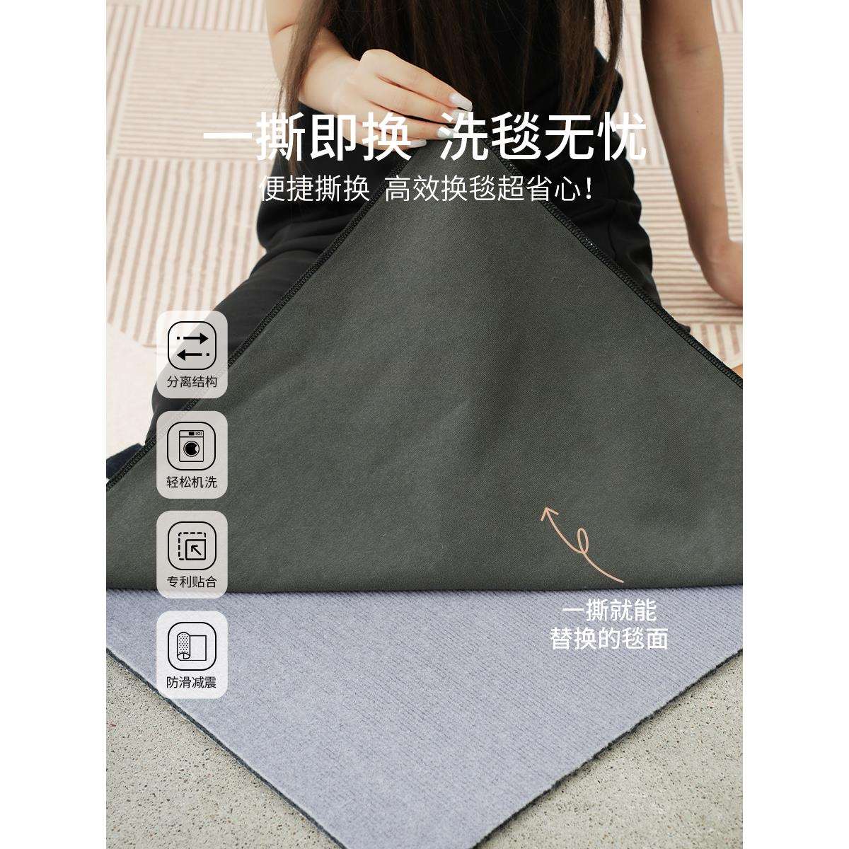 AOVOC 可水洗客厅地毯法式奶油风可拆洗卧室新款机洗双层隔音地垫图片