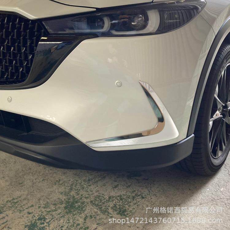 适用马自达23款MAZDA CX-8前唇不锈钢改装防撞汽车前保险杠饰条