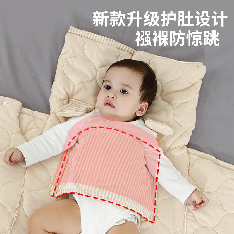 婴儿春秋宝宝睡袋薄款夏季彩棉四季通用款纯棉新生秋冬儿童防踢被