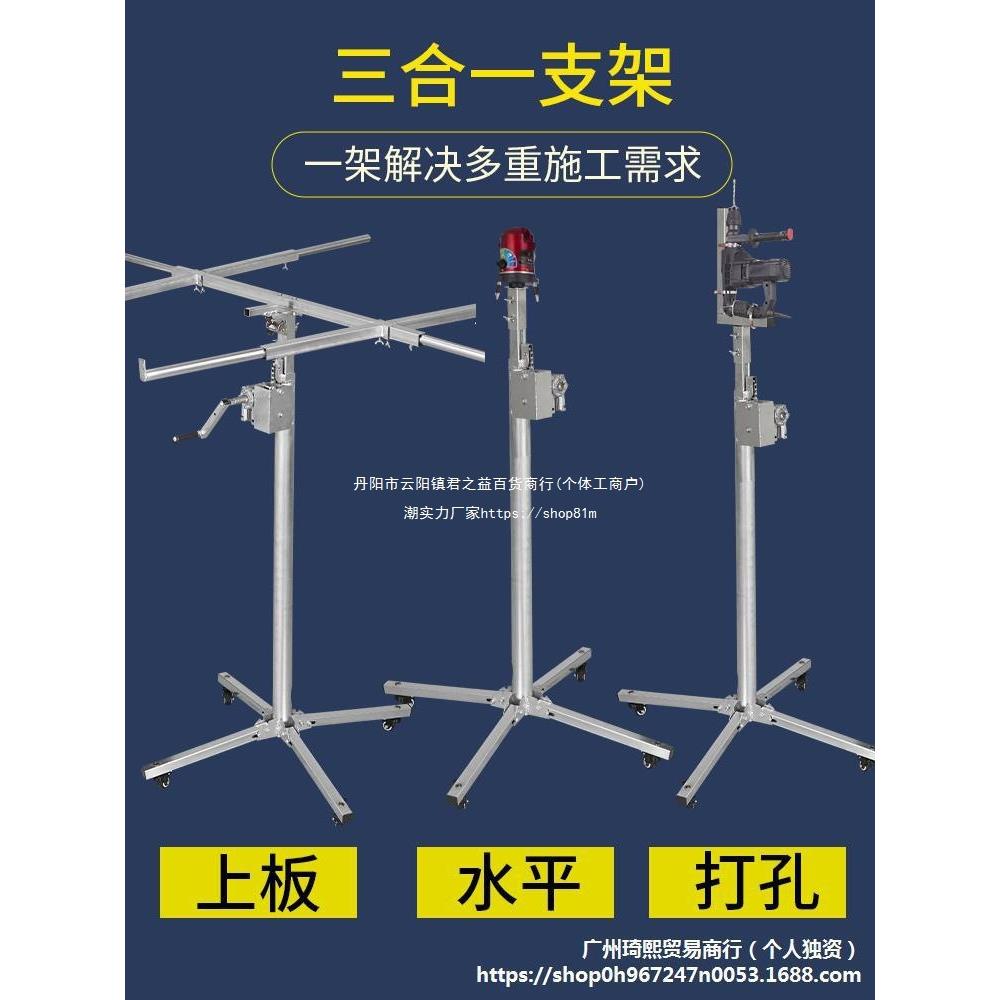 木工吊顶上石膏板封板升降支架平台加厚手动电动便携升降机
