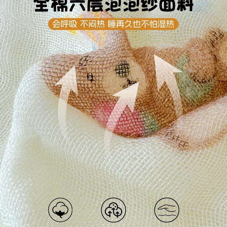 a类毛巾被棉100婴儿童纱布盖毯2025新款6层沙发毛毯子Jω