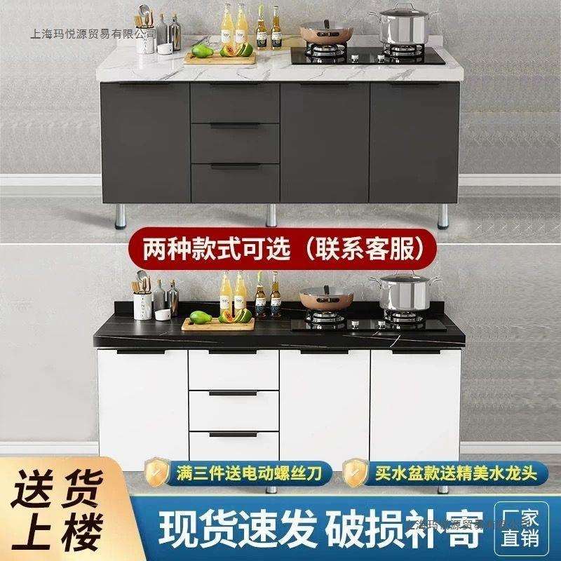 岩板台面橱柜出租屋灶台柜橱柜一体304水槽柜家用厨房厨柜组装