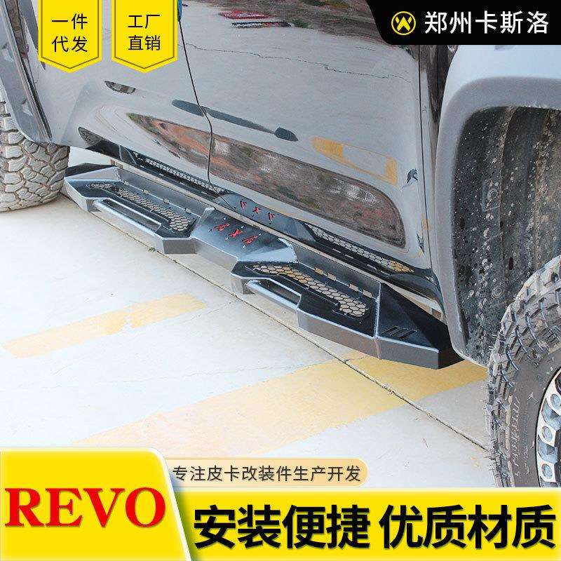 hilux revo sr5 vigo海拉克斯triton皮卡车侧边脚踏板侧杠改装件