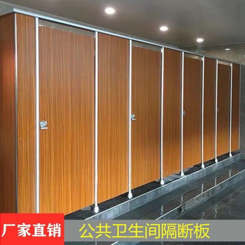 公共卫生间隔断板厕所隔断pvc抗倍特洗手间隔板商用隔断门防水