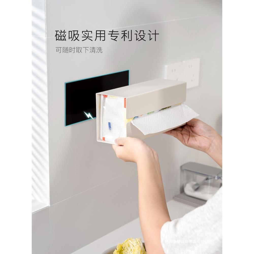 吊柜下倒挂纸巾架壁挂纸巾盒厨房用纸餐桌下悬挂磁吸抽纸盒感图片