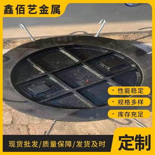 加工 轻型铸钢屏闭井盖D600 雨水检查井口 排水排井盖 鑫佰艺