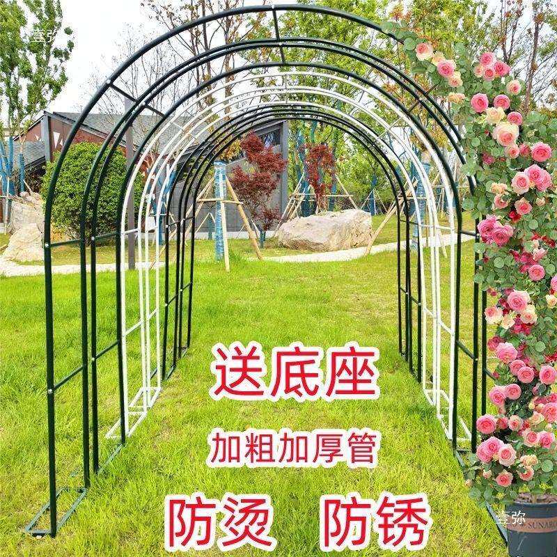 铁艺花架爬藤架花园别墅阳台植物支架铁线莲户外月季葡萄架拱门