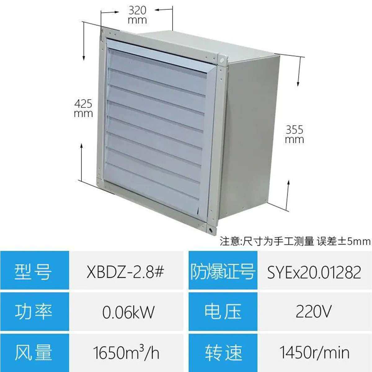 不锈钢箱式轴流风机防爆低噪音大功率方形壁式排风机220v380v