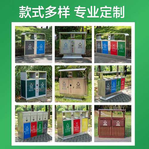 户外不锈钢分类垃圾桶市政街道公园商用三室外环卫垃圾箱户外防水