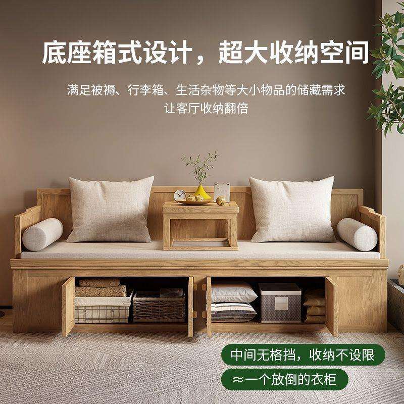 新中式罗汉床两用沙发床原木贵妃实木小户型塌床禅意明式家具