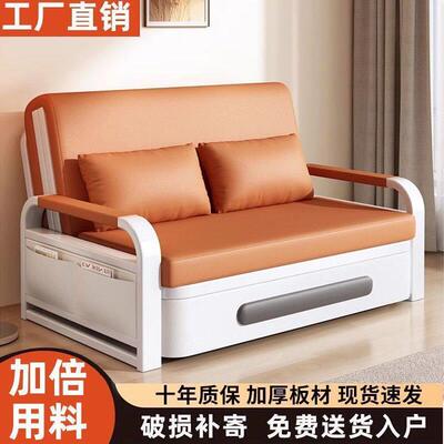 沙发床折叠两用小户型伸缩床人网红款客厅阳台多功能床2025新款