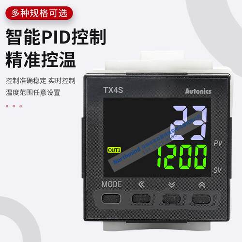 奥托尼克斯温控器TX4S-14S TX4H-24R B4S 4BC B4R TX4M-A4R TK4S