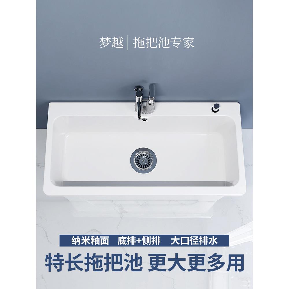 家用特大号拖把池加长尺寸陶瓷拖把盆户外庭院阳台卫生间拖布水槽