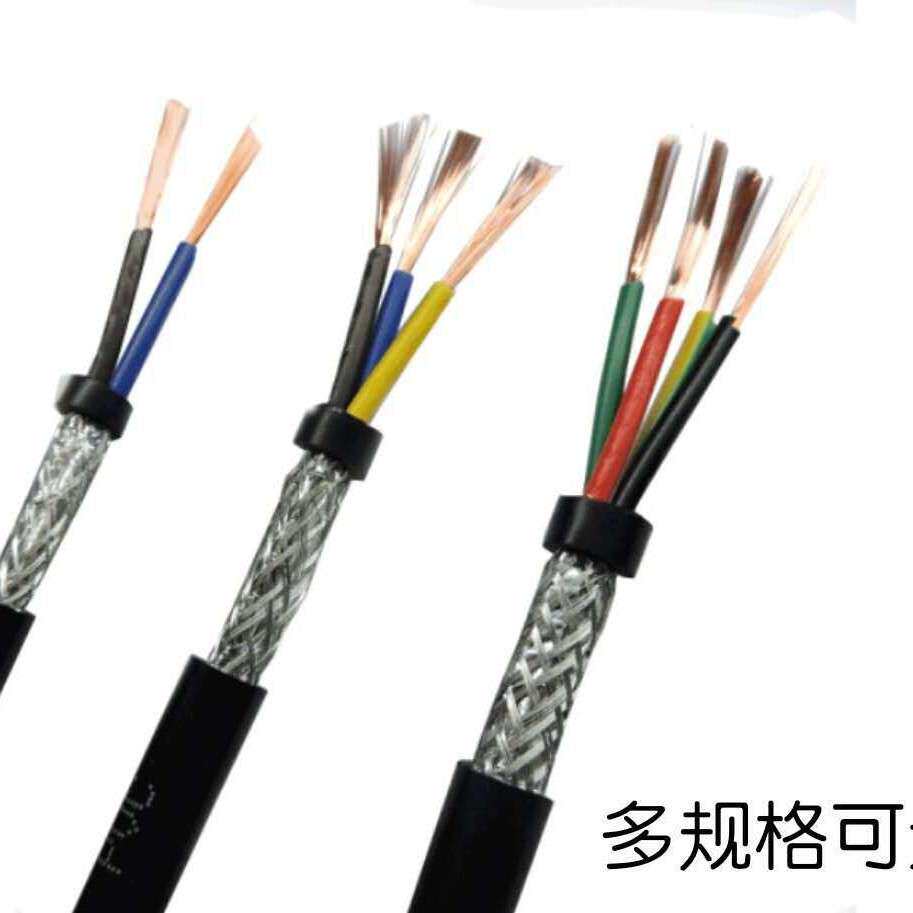 纯铜屏蔽线RVVP2芯0.3/0.5/0.75/1.0平方两芯抗干扰信号线屏蔽线